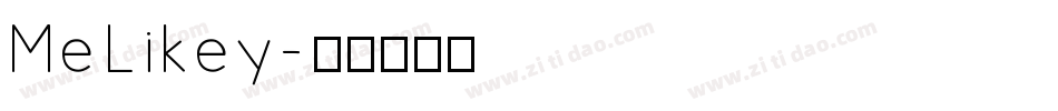 Me Likey字体转换